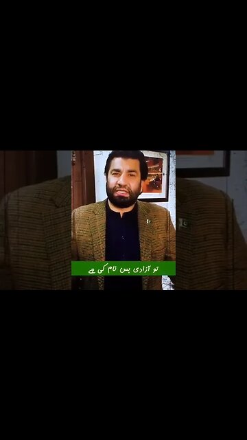 PTI Leaders Messages - Jail Bharo Tehreek - Imran Khan