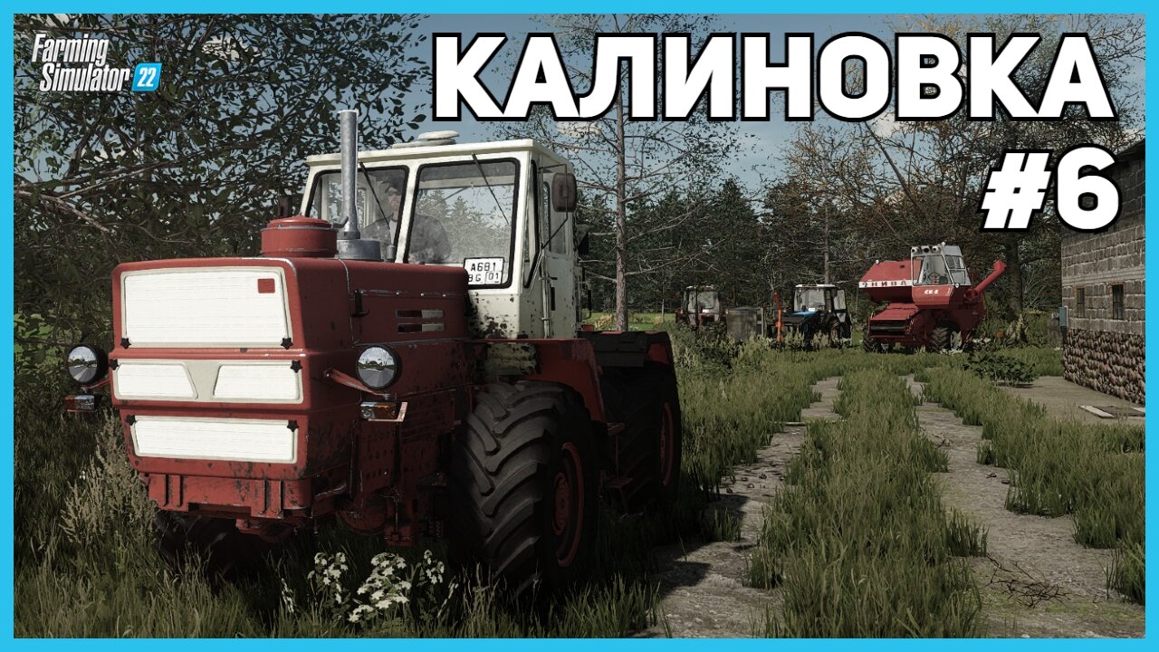 ANOTHER JOB FOR THE T-150K | Realistic Gameplay | Kalinovka | FS22 | Ep. 6