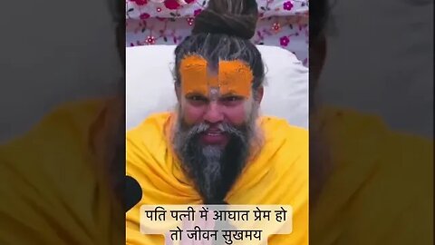 Premanandjimaharaj 💫 🙏 😍 #shorts …………………