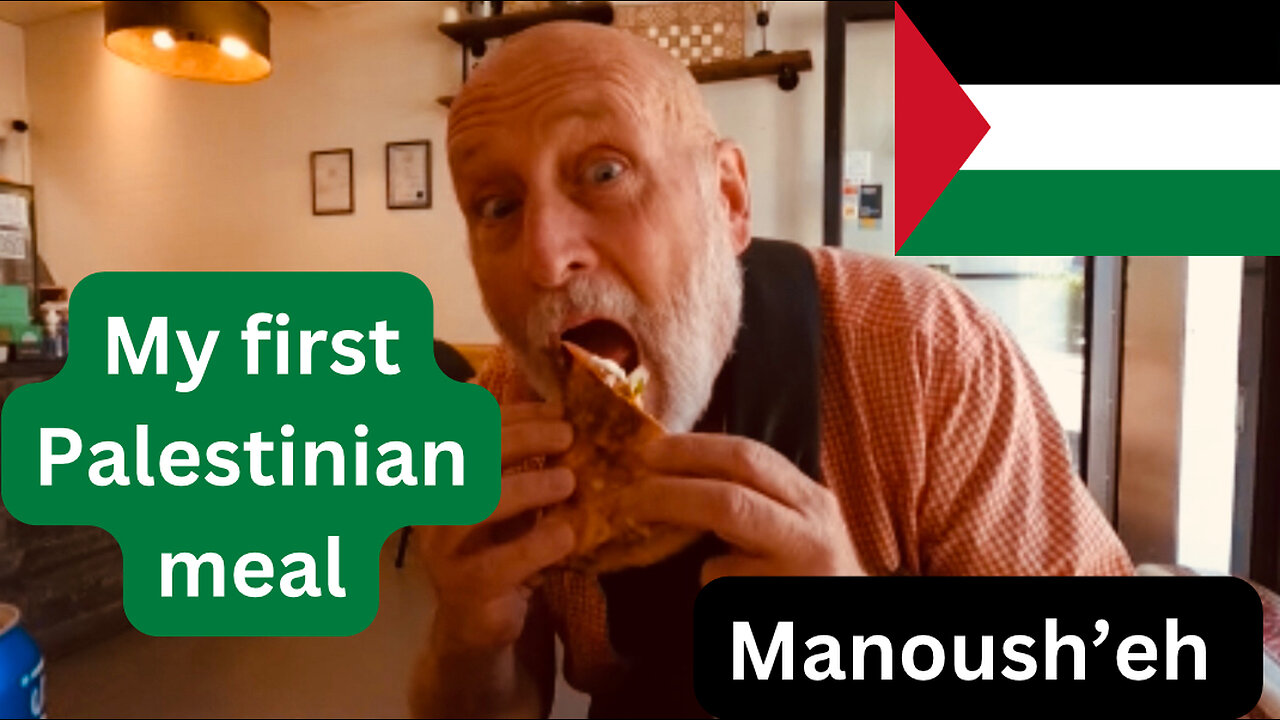 My first Palestinian meal Manoush’eh