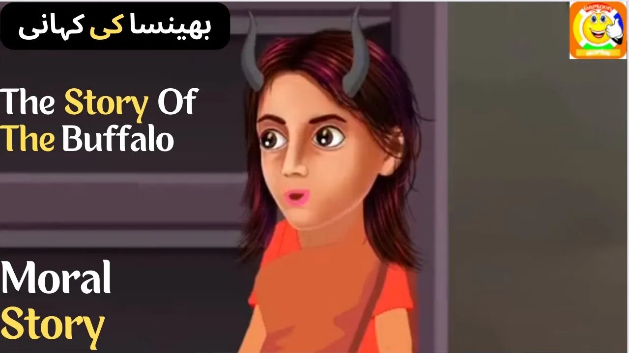 The Story Of The Buffalo || Moral Story || بھینسا کی کہانی