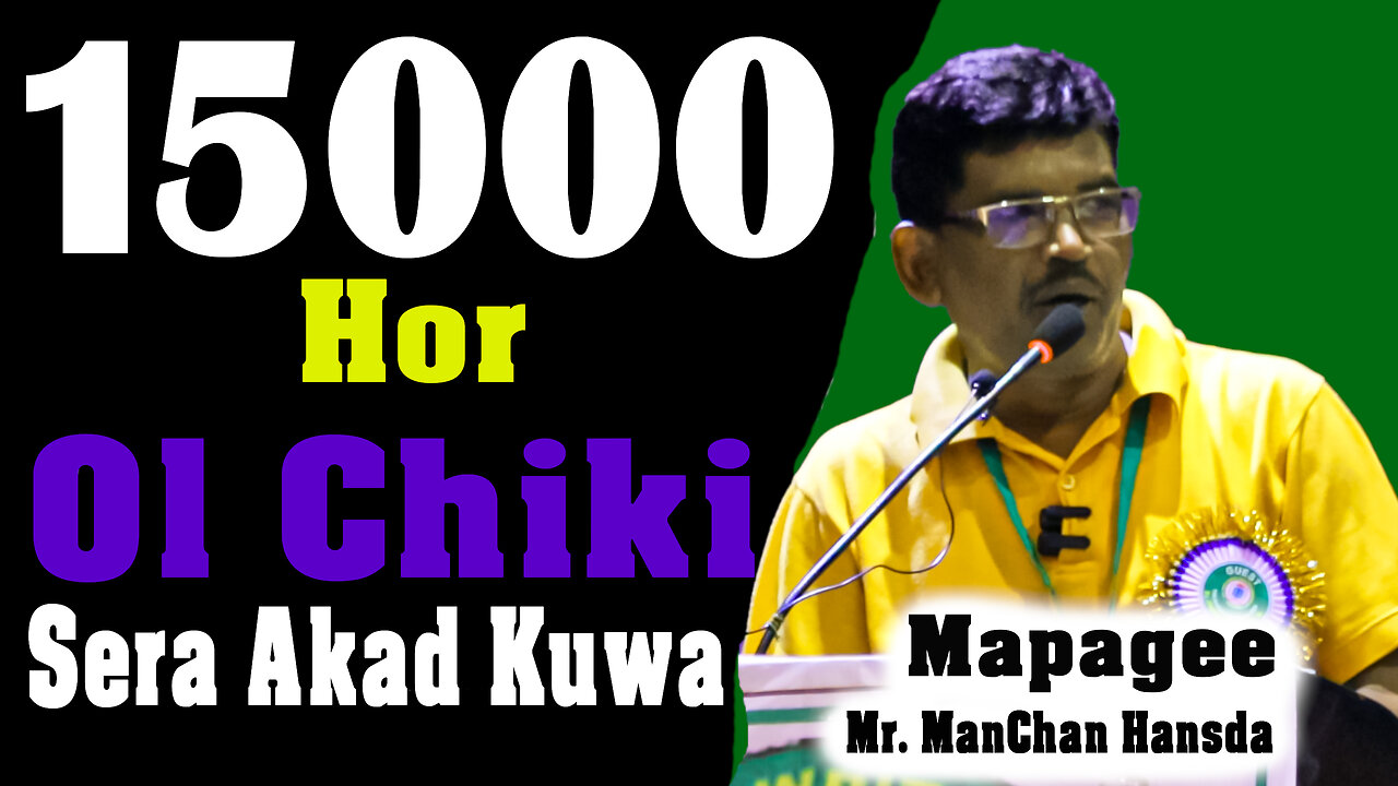 15000 Hor Ol Chiki Sera Akad Kuwa || Mr. Manchan Hansda ( Mapagee )