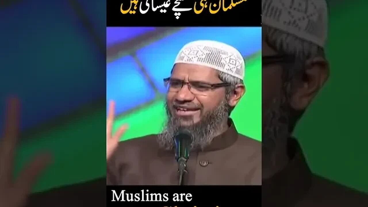 Muslman he sachy Christian hein l Dr Zakir Naik l #youtubeshorts #youtube #shorts #foryou