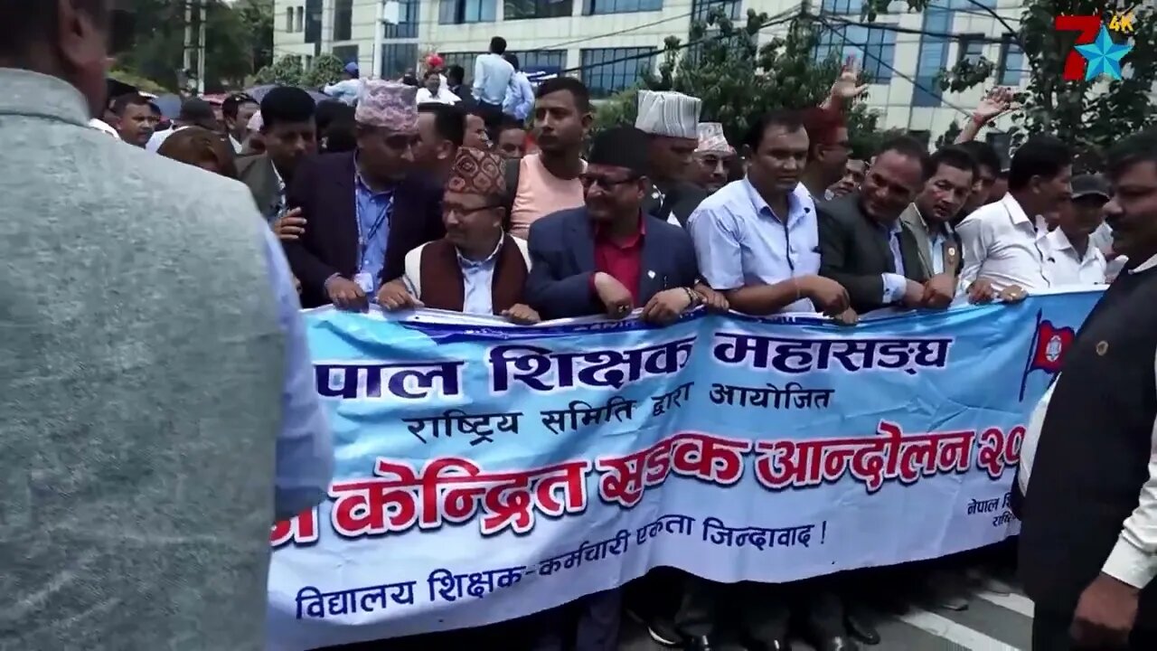 शिक्षकको आन्दोलन, सडकभरी पानी, चाउचाउ र गुटखाका खोल, कोहि मापसेमा लठ्ठ ।