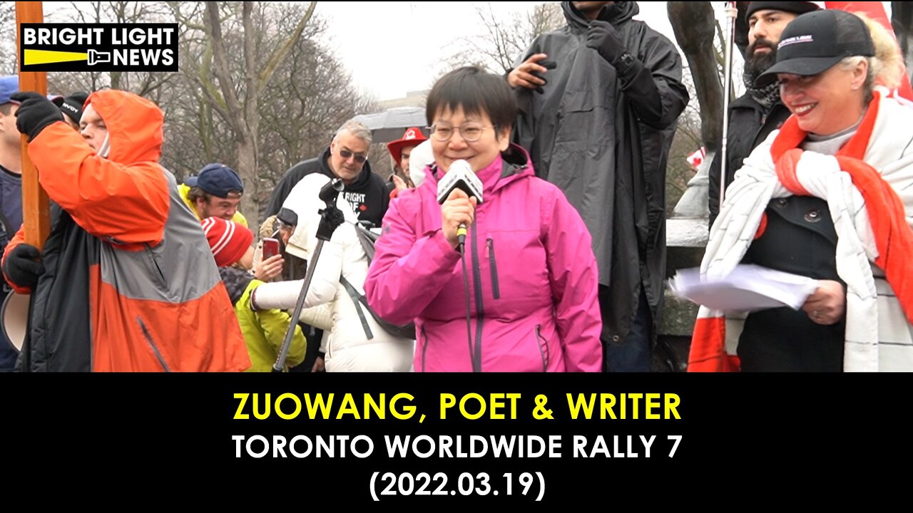 Zuowang (Poet & Writer) - Toronto Worldwide Rally 7 Speech