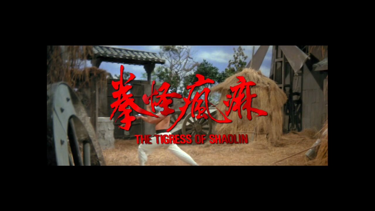 The Tigress Of Shaolin (1979)