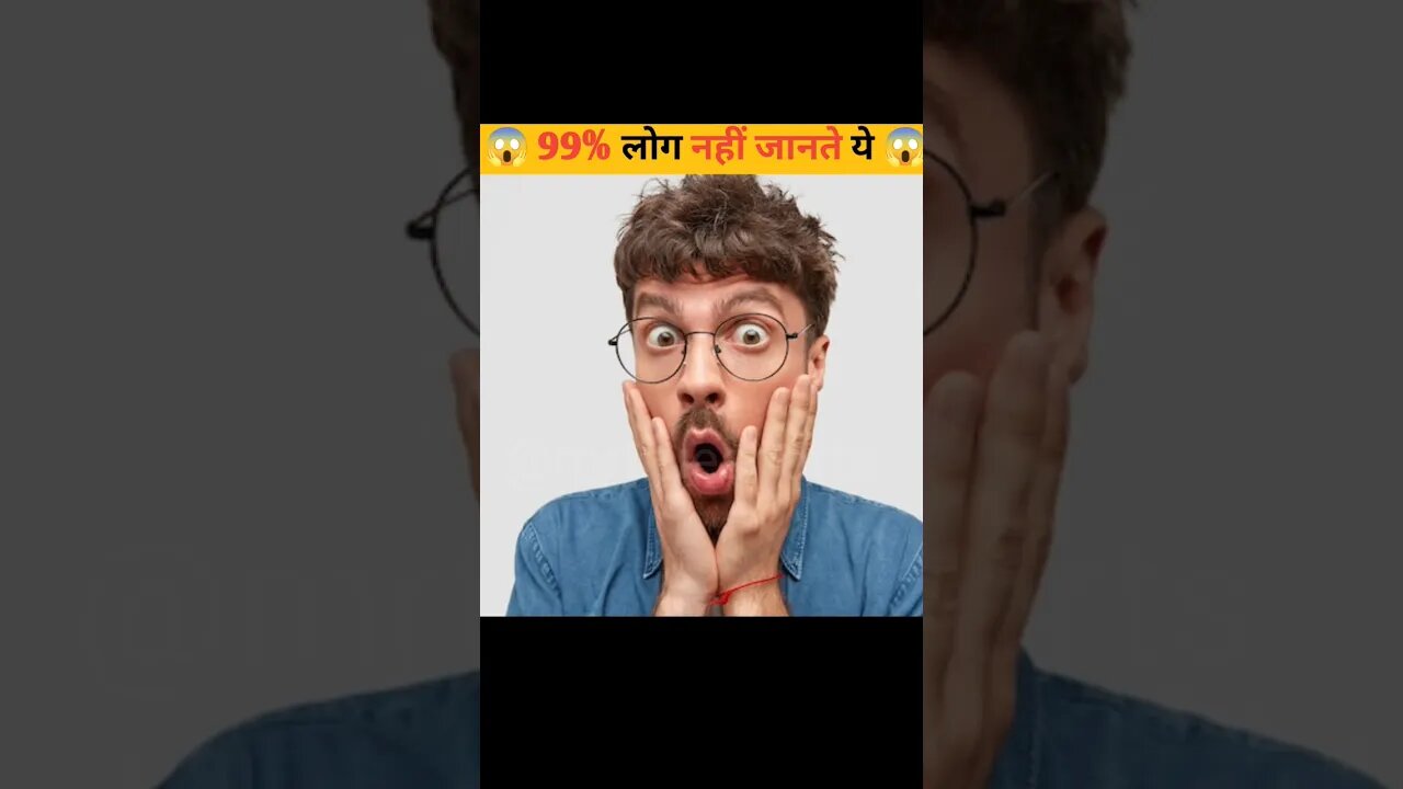 Coffee को हिंदी में क्या कहते हैं ❓🤔 #facts #shorts #viral #trending #mrtrueshorts