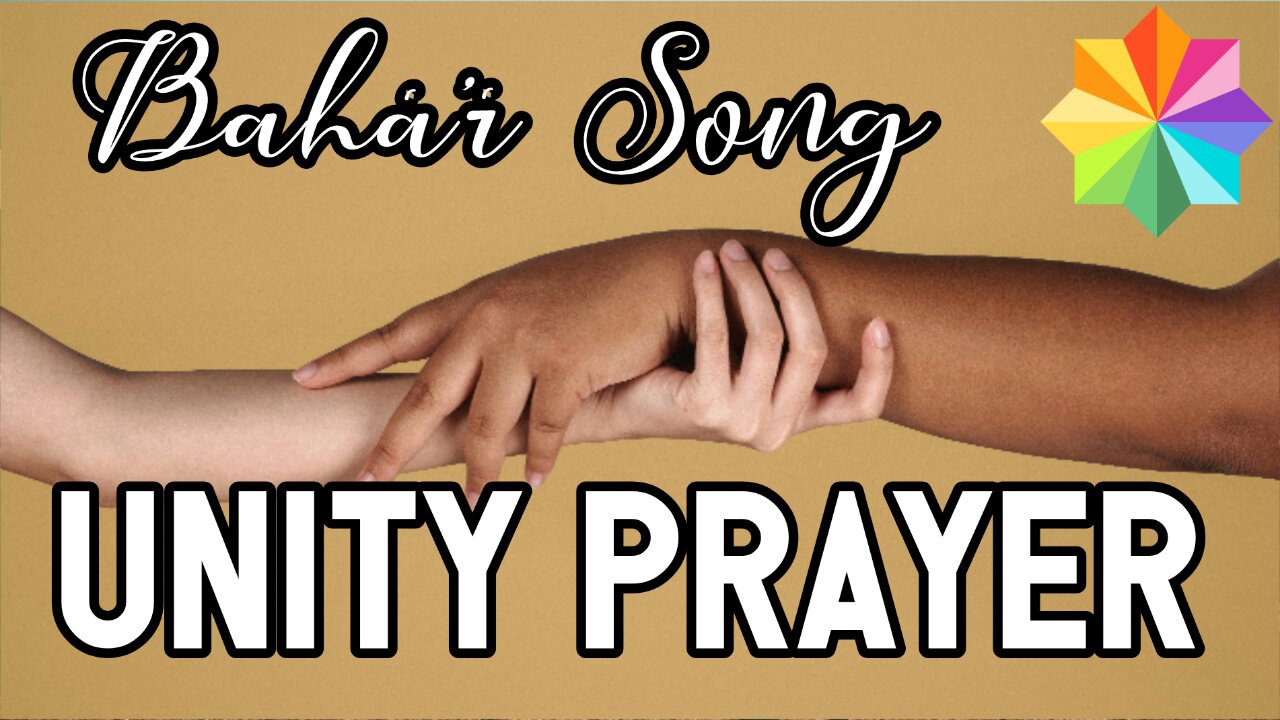 Unity Prayer by Bahá'u'lláh