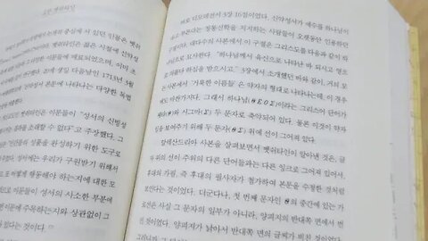 성경왜곡의 역사 바트어만 성서학자 개신교도 벳쉬타인 영국 이교도 알렉산드리아 벤틀리 디모데전서 신약성서 쎄타 시그마 양피지 인칭관계대명사 누구 오미크론 시그마 정통신학