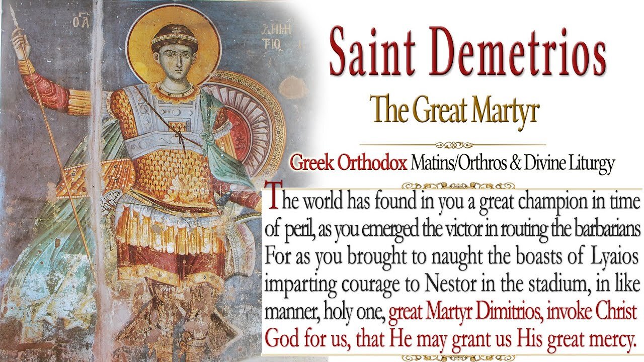 October 26, 2021, The Holy Great Martyr Demetrius the Myrrh-Streamer | Greek Orthodox Divine Liturgy