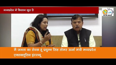 Talk with MP Energy Minister Shri Pradyumn Singh Tomar