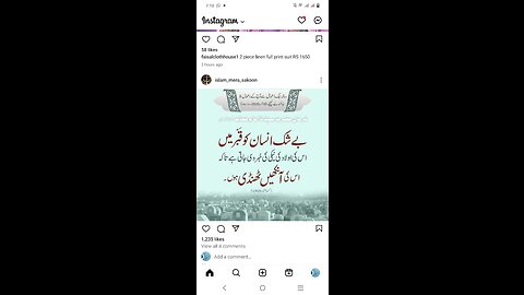 Beauty of Pakistan