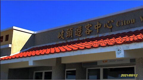 21_0512澎湖 岐頭-員貝嶼