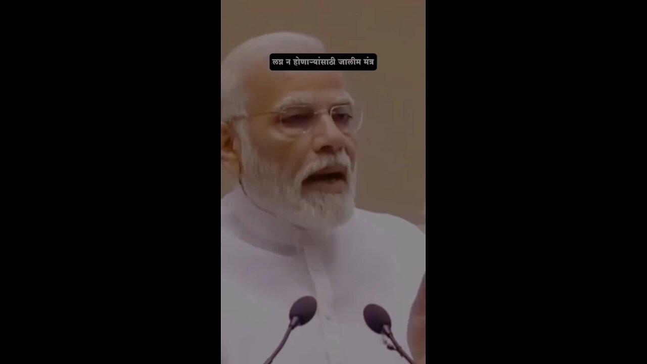 modi ji ka manter