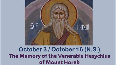 The Lives of Saints: October 3/16 (N.S.) The Memory of the Venerable Hesychius of Mount Horeb