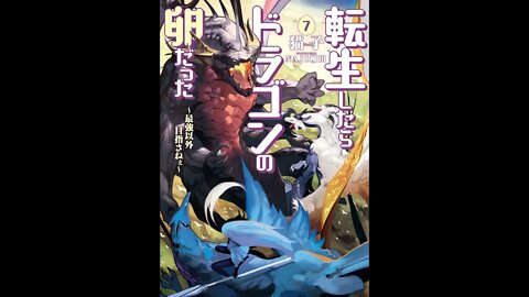Reincarnated as a Dragon's Egg Volume 7 (Webnovel)