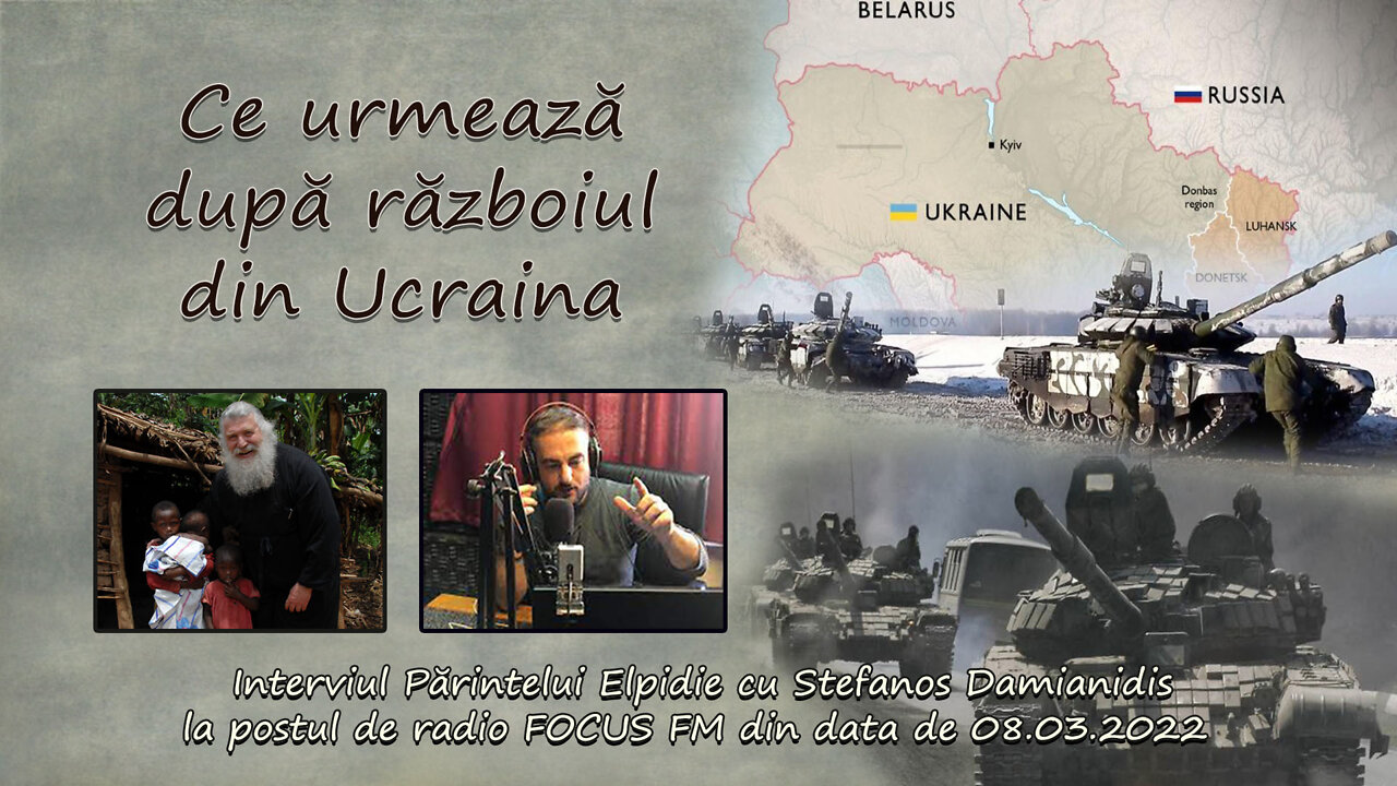 Ce urmează după războiul din Ucraina - Părintele Arhimandrit Elpidie Vaianakis