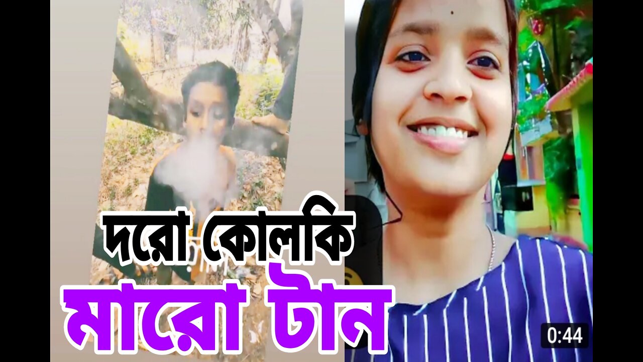 Doro kolki marotan roasting দরো কোলকি মারোটান top 10 roasting videos #skeleton