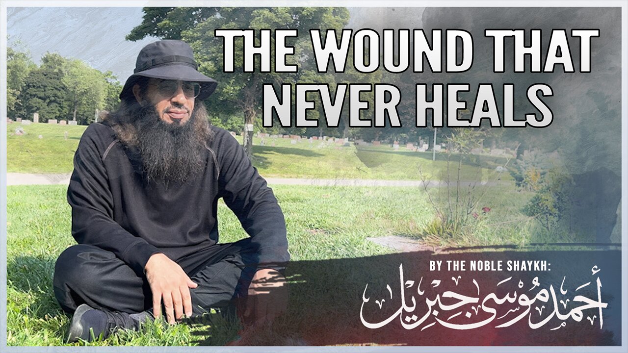 #NEW | The Wound that Never Heals | Shaykh Ahmad bin Musa A̅l-Jibril (حفظه الله تعالى)