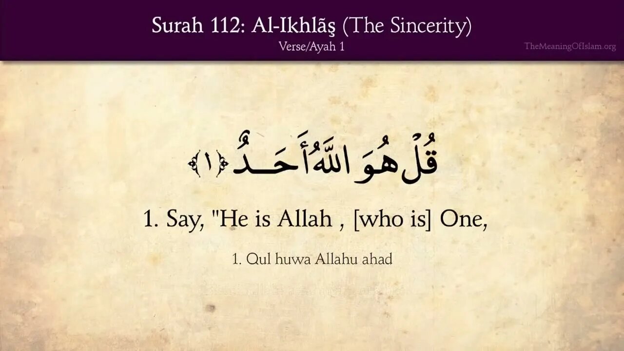 Chapter 112 - Al Ikhlas - The Sincerity