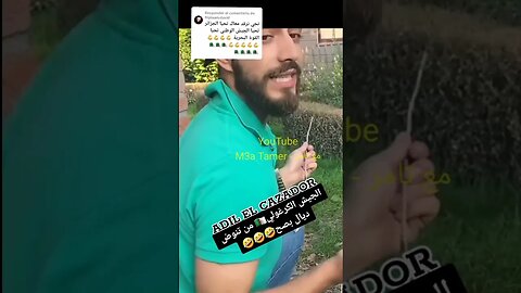 هيا بنا نضحك على جيش الانانيش 🇩🇿🤣🤣🤣