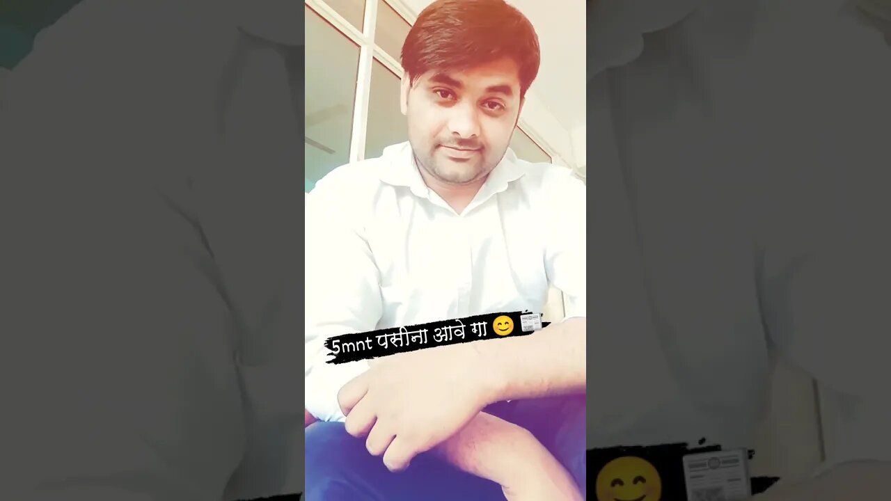 5 mnt में पसीना आवेगा 😊🤣 #rudrakrishna #viral #desi #yt #ytshorts @RudraKhatanaGurjjar #funny #so