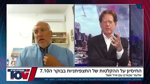 ערוץ Tov - אייל, אבא של רוני אשל