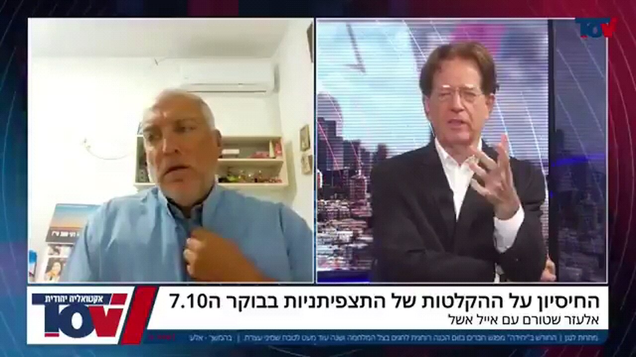 ערוץ Tov - אייל, אבא של רוני אשל