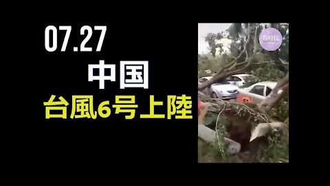 【生映像】浙江省、台風6号上陸 / 1:07~上海市