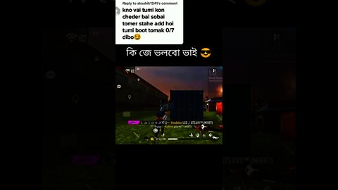 Free fire headshot videos. যারা আমাকে bot বল