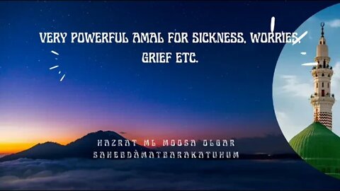 Very Powerful Amal/Wazifa for Sickness, Worries, Grief etc | Maulana Moosa Olgar d.b