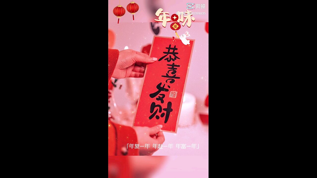 Chinese new year upcoming