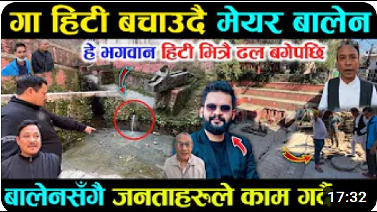 हे भगवान गा हिटी भित्रै ढल बगेपछि, बालेनसँगै जनताहरुले मिलेर काम गर्दै - Balen Shah Hiti Action