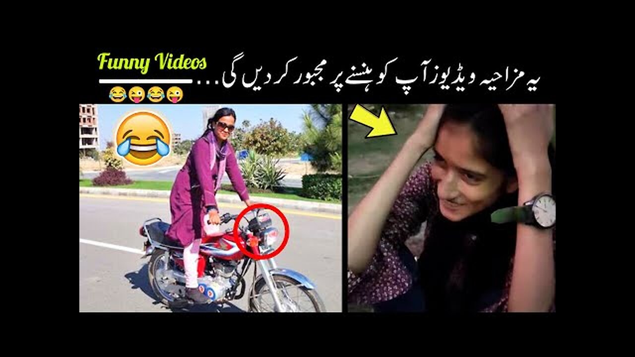 funny moments recorded randomly 😅😜 || ایسی مزاحیہ ویڈیوز جوآپ کو ہنسنے پر مجبور کردیں ||