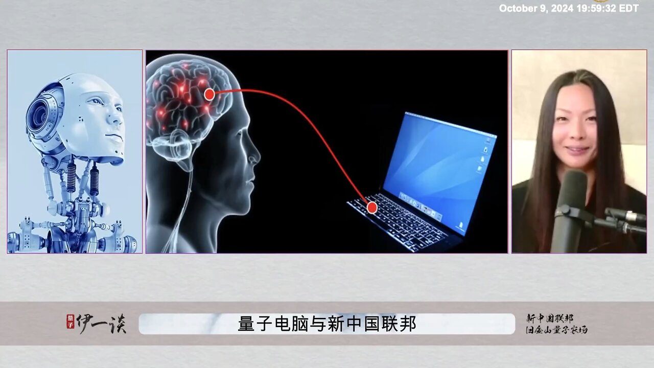 【 #量子伊一谈】 第107期 量子电脑与新中国联邦 七哥有多个庞大的，超群的量子电脑、生物科技、区块链、数字货币、AI等领域的高科技人才团队，是我们新中国联邦看不见的超级力量