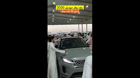 #حراج_السيارات #حراج_الرياض #حراجی_آنلاین #حراج #حراجی