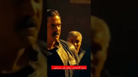 شوف باشا مصر و هو بيعلم على مسجون عقوبته ٩٨ سنة