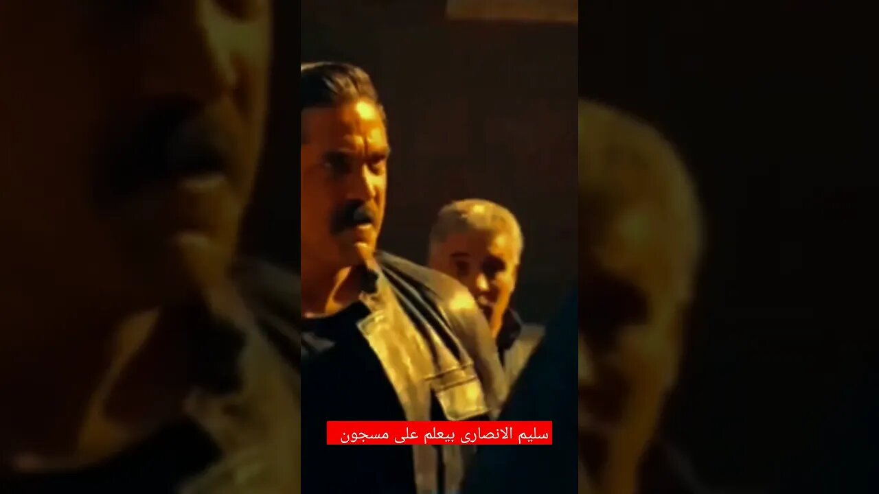 شوف باشا مصر و هو بيعلم على مسجون عقوبته ٩٨ سنة