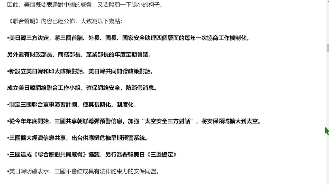 這一次，戴維營沒有發生任何新的事情
