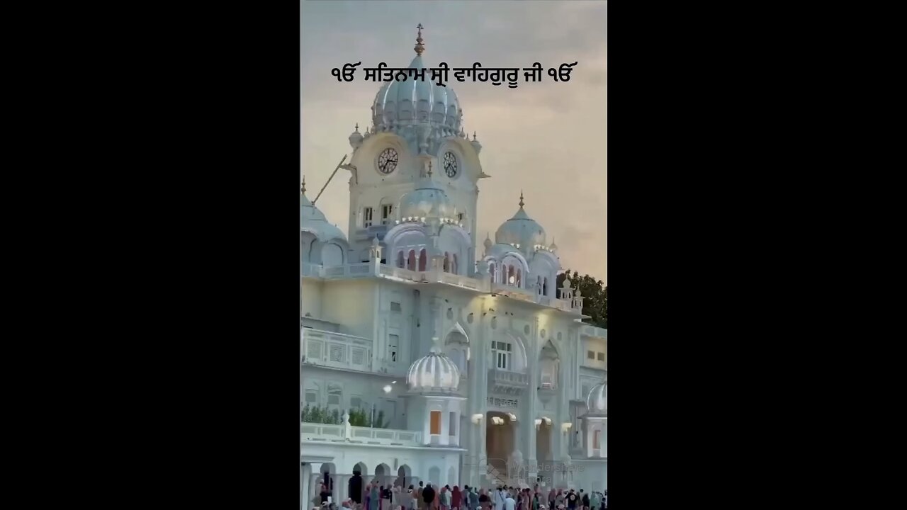 Waheguru ji