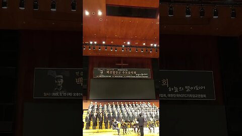 #강하고담대하라#십자가군병들아#GeneralPaikSunYup#MemorialConcert