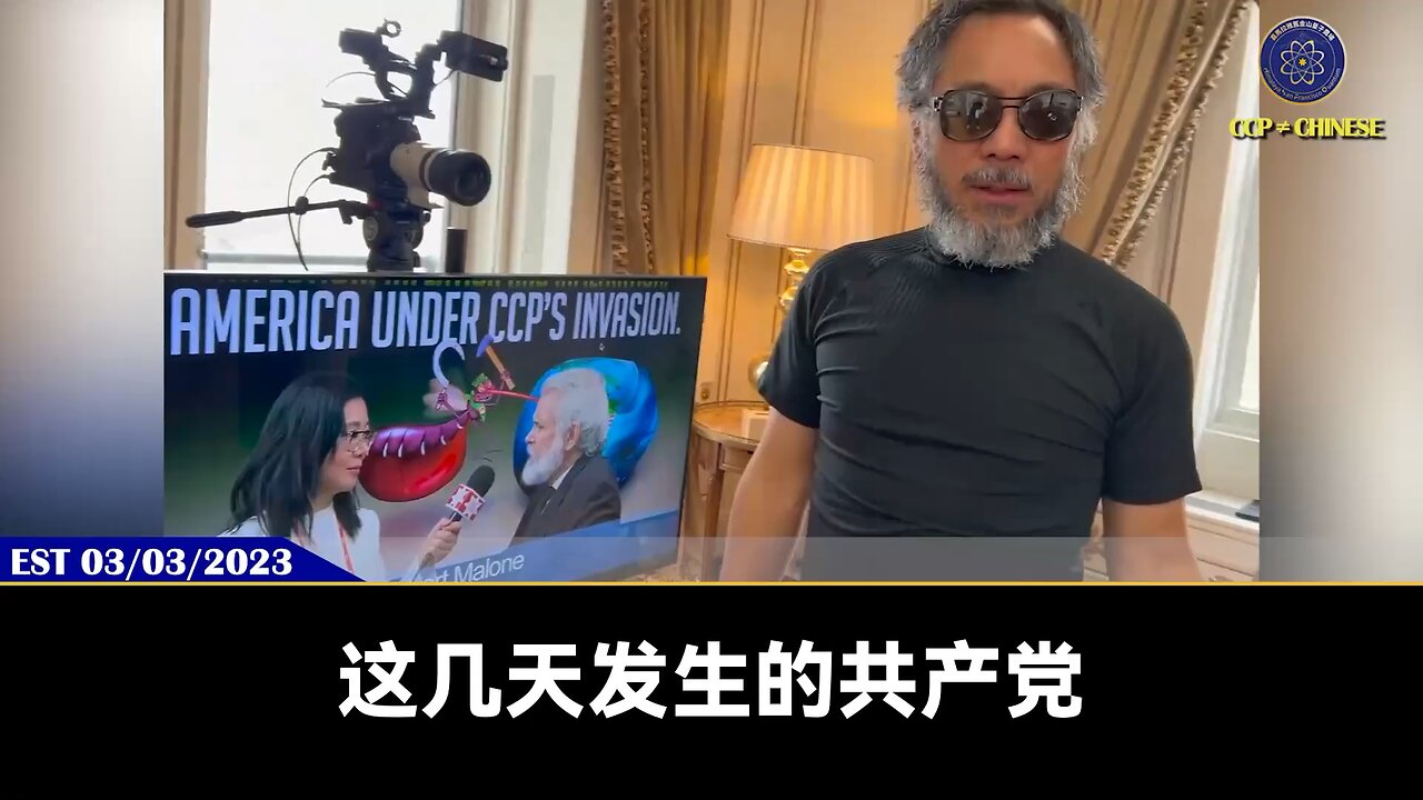 【 #量子伊一谈】 第73期 不对称战争 郭先生视频【六】 共产党不疯狂，我们就没有任何赢的机会 新中国联邦灭共灭共产党完全是一场不对称的战争