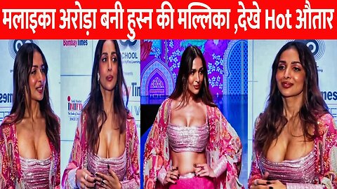 Baapre!! Baap Sab kuch Dika Diya, Malaika Arora's Ramp Walk ,Shows Off Full figur ,Viral Video