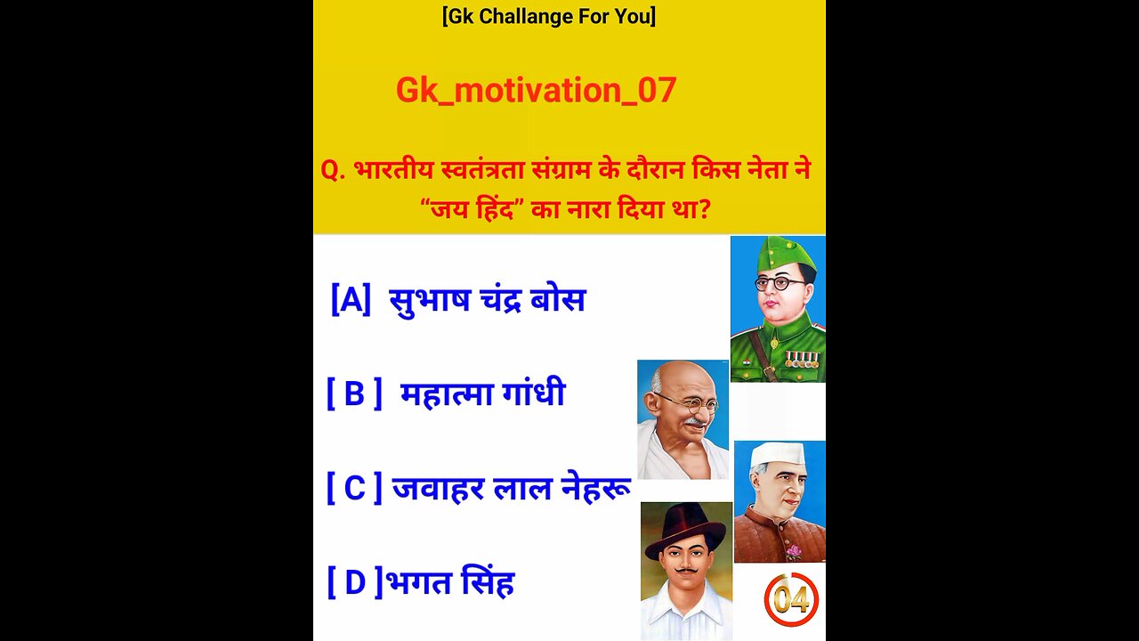 Gk Question 😱 Gk Quiz 😎 Gk Challange 💯 Gk Hindi ❤️#viralreels#viralviees#followme