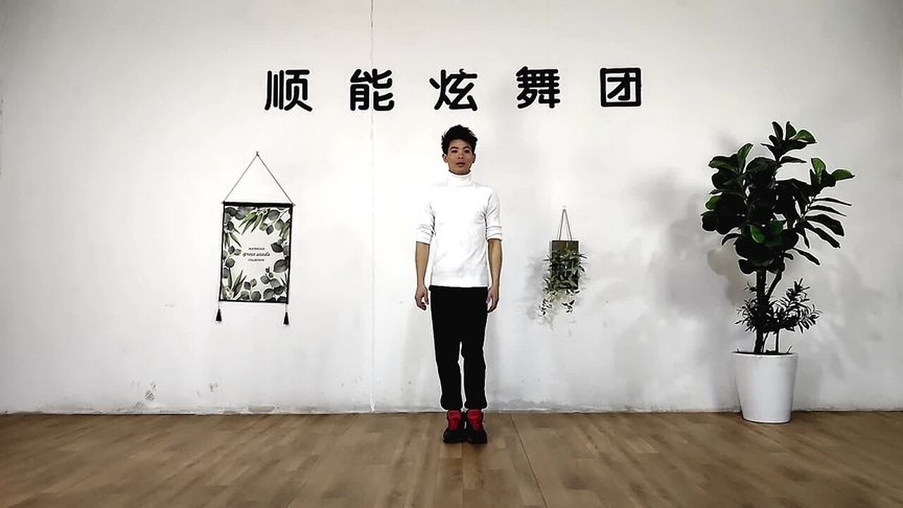 潮流广场舞《玩腻》，步子十分跳跃，很适合瘦身减肥的朋友【顺能炫舞团】
