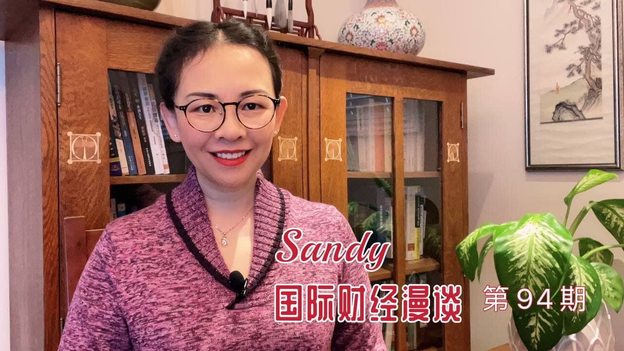 Sandy国际财经漫谈094: “灭霸”Omicron横空出世精准引发股灾莫德纳等却领涨!5大疫苗公司齐发声称新喵针早已整装待发!莫德纳宣称疫苗护照恐作废全体归零新一轮打针即将拉开大幕!