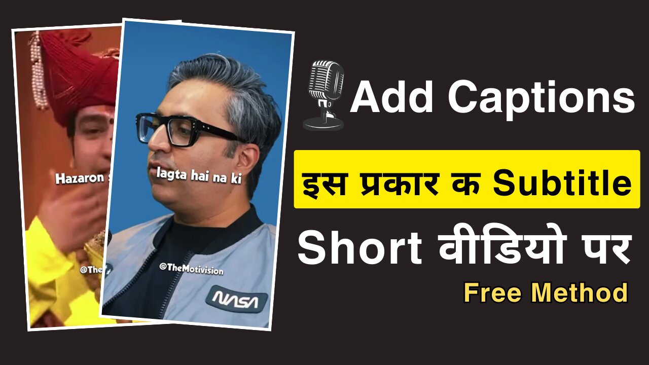 Short Videos Par Autocaptions Kaise Add Karein Aur $2,348/Mahine Kamayein: Step-by-Step Guide