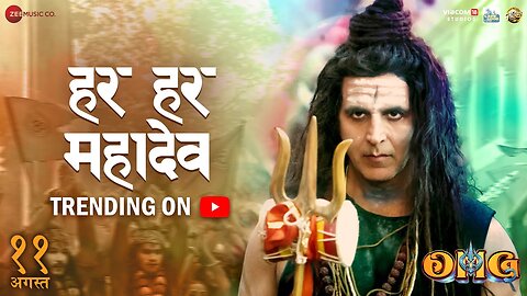 Har Har Mahadev - OMG 2 | Akshay Kumar & Pankaj Tripathi | Vikram Montrose, Shekhar Astitwa