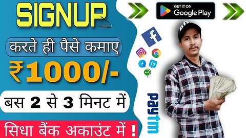 Online paise kaise kamaye | paise kamane wala BEST money earning app - 2023 | Earn Paytm Cash