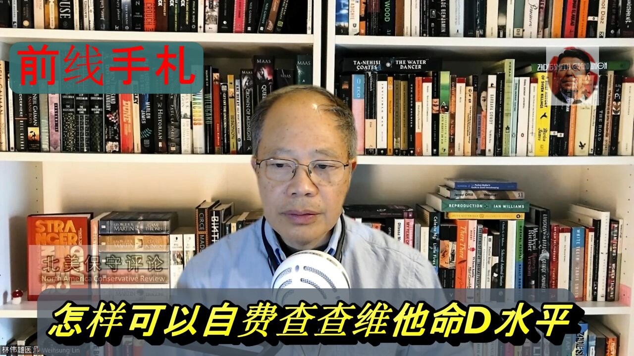 【前线手札】5-19-22 介绍一个自费验血的方法